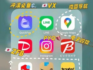 十八款禁用软件的 APP 黄台，一款能够带来极致视觉体验的成人应用