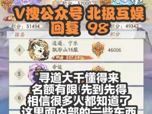 寻道大千：微信小程序角色探秘：谁在千变万化中独领风骚？