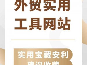 哪里有提供各类实用工具的网站