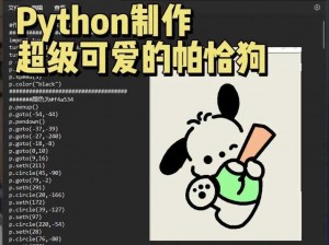 人狗大战 PYTHON 最简单处理：让宠物互动更智能的创新产品