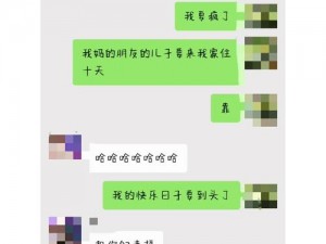 嫡妻难为 1v2 谢诀：甜宠古言小说，带你体验不一样的古代爱情