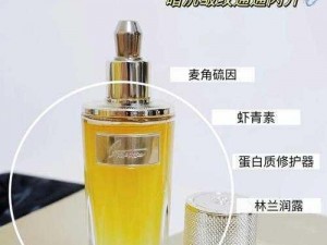 W 永久 939W 乳液 78 网页版——滋润肌肤的秘密武器