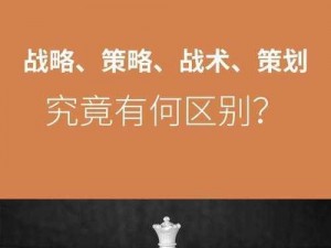 欧陆风云4专制主义策略深度解析：心得与战术探讨