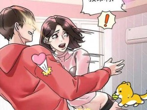 韩漫免费无羞遮无删漫画入口，海量优质漫画免费看