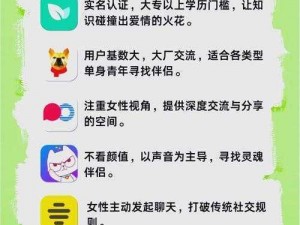 永久不收费免费的社交软件，让你随时随地畅聊无限