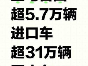 国产与进口 X7X7X7 槽性能对比评测：国产更胜一筹？