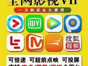 一本二卡三卡四卡无卡免费高清影视 APP，精彩内容随时畅享