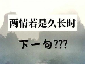 碧蓝航线七夕盛典：新家具鹊桥仙的获取攻略与获取方法详解