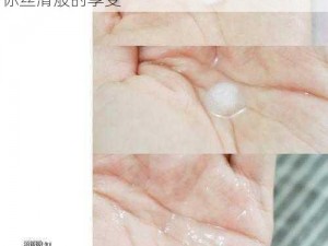 凹凸国产熟女白浆精品，富含胶原蛋白，给你丝滑般的享受