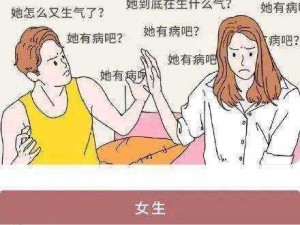 男生嗟嗟嗟女生图片大全——海量高清无码图片，满足你的各种需求