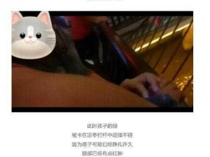 电影妈妈你真棒插曲快来救救我，一部关于青春期教育的治愈系影片