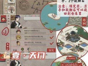 江南百景图星宿探险生产建筑建造全攻略：深入解析策略玩法，共筑璀璨新景