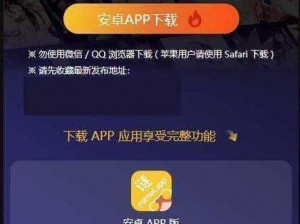 MIMEIAPP 官网入口，一款安全稳定的数据传输工具