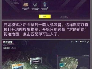 《精英3》军工厂逃脱指南：巧妙躲避敌人火力攻略详解