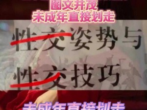 9 浅 1 深左 3 右 3 图解：探索未知的刺激之旅