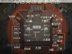 暗区突围农场补给品精选指南：探寻最佳资源补给策略