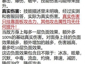 咸鱼之王姜维的深度解析：是否值得重点培养？