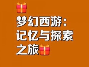 文字梦幻之旅：探索无尽乐趣的奇幻世界