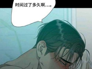 羞羞漫画破解版无限阅读币无限金币版在线，拥有海量正版漫画，实时更新，让你追番不等待