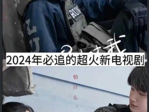 天美传媒新剧国产推荐：热播好剧持续更新，让你一次看个够