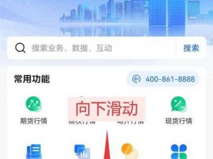 免费的行情网站 APP 软件大全，提供全面及时的行情资讯，助你轻松把握投资机会