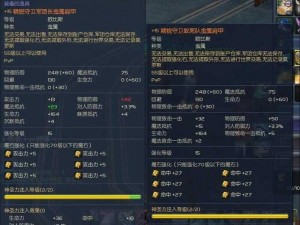 不思议迷宫永恒之塔秘宝启动概率深度解析：实测数据揭示神秘力量的真相