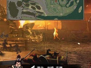 三国记梦战电脑版下载及安装详解：操作指南与安装地址全攻略