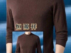 为什么都说羊比人舒服？因为它有恒源祥家纺