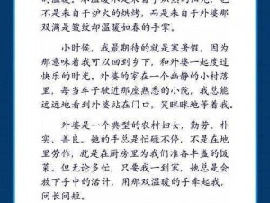 《人格解体一周目攻略：探寻内心深处的秘密之旅》