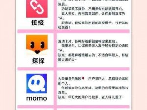 国内男同 china 专属交友软件，一键匹配，轻松交友