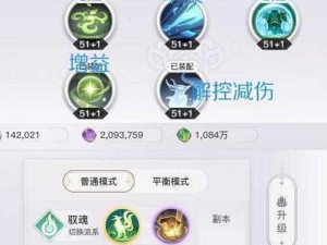 天谕手游灵珑对抗玉虚：实战攻略与技巧分享