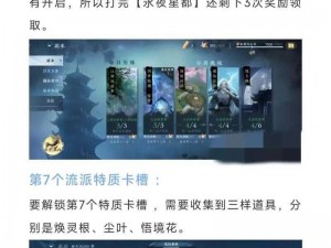 神无月传奇：全面解析服务器数据互通功能