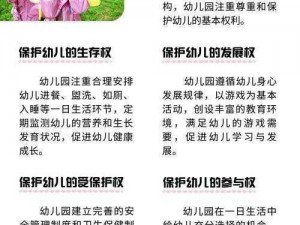 汇集 1500 部优质幼儿教育片，涵盖语言、认知、科学等多领域，全方位开发宝宝智力