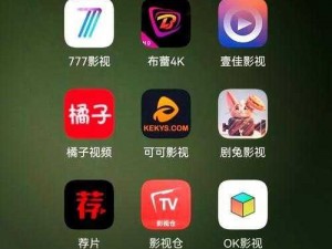 成品短视频 app 下载电影发现隐藏片单，海量精彩内容等你发现