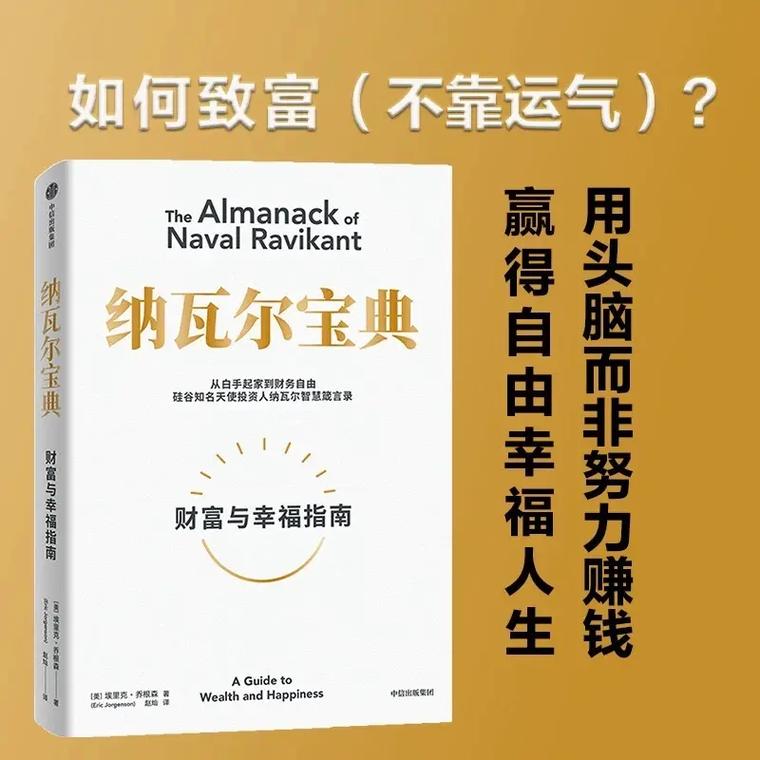 小小收纳之金玉满堂通关宝典：探寻收纳与财富的智慧之道