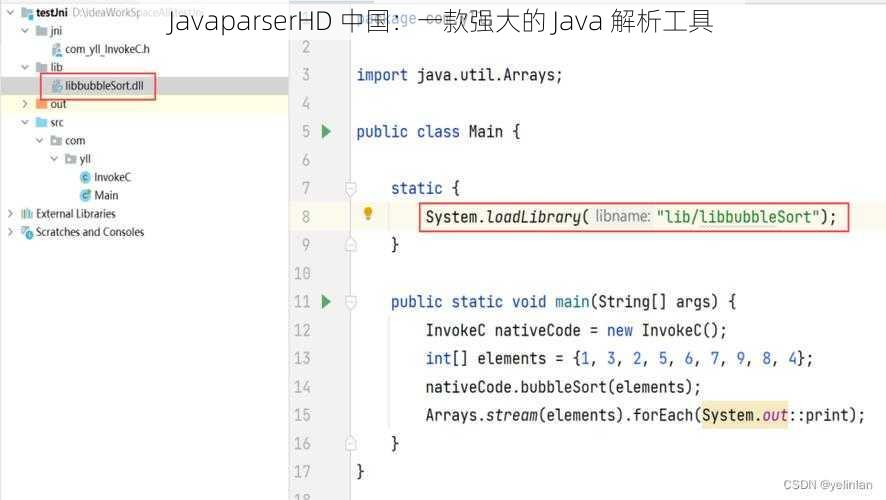 JavaparserHD 中国：一款强大的 Java 解析工具