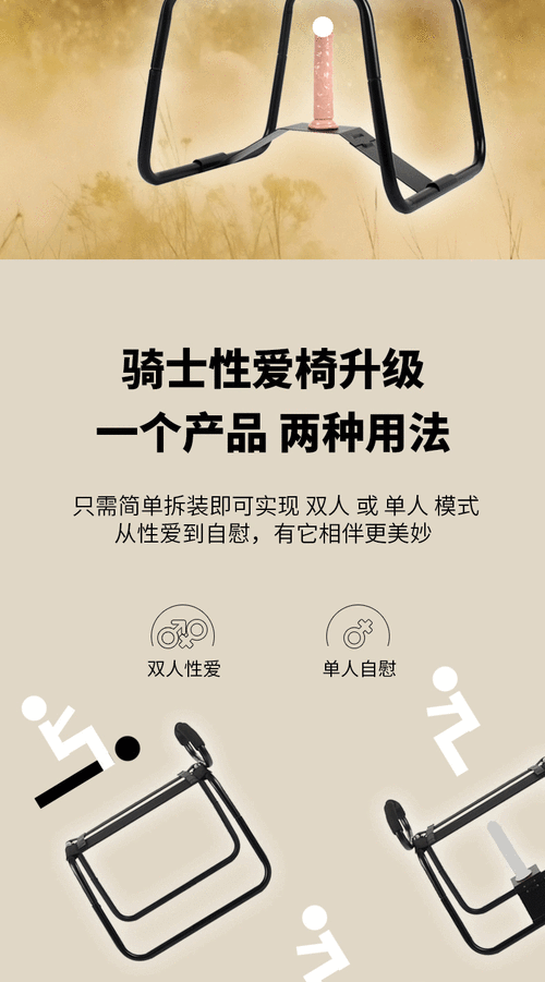 朋友交换做爰 3——让你和朋友的性生活更加丰富多彩的必备产品